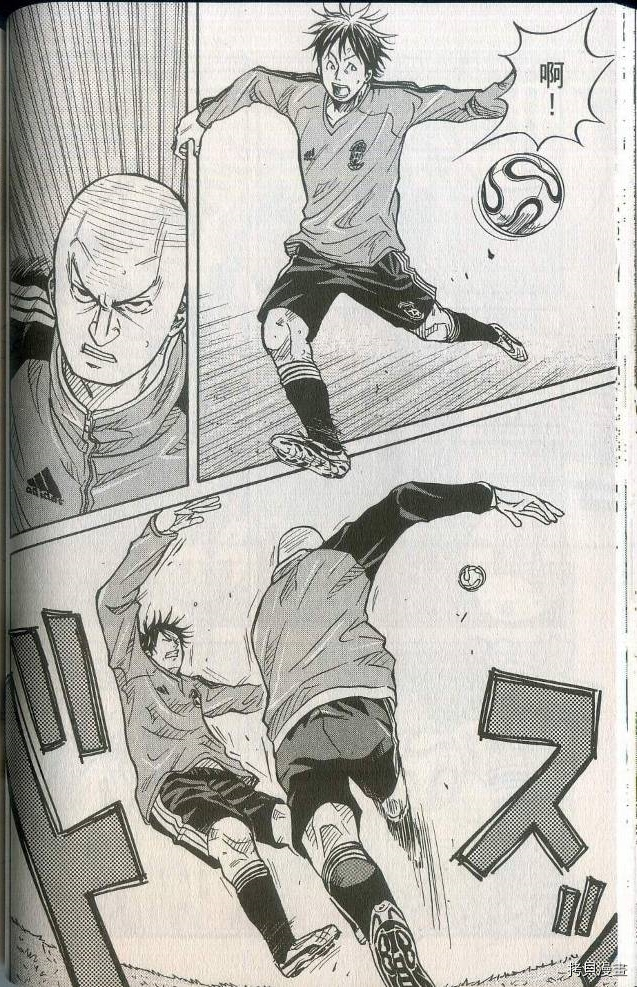 逆转监督[拷贝漫画]韩漫全集-第02卷无删减无遮挡章节图片 