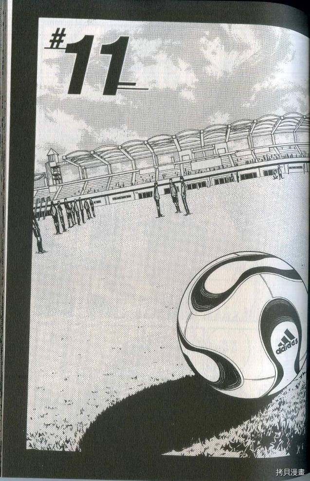 逆转监督[拷贝漫画]韩漫全集-第02卷无删减无遮挡章节图片 