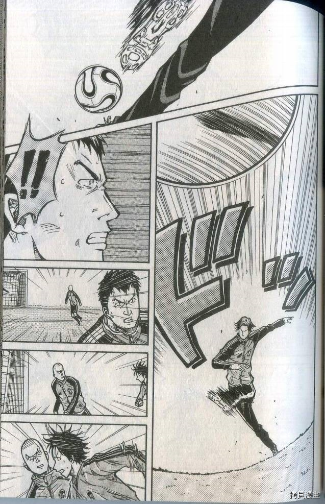 逆转监督[拷贝漫画]韩漫全集-第02卷无删减无遮挡章节图片 