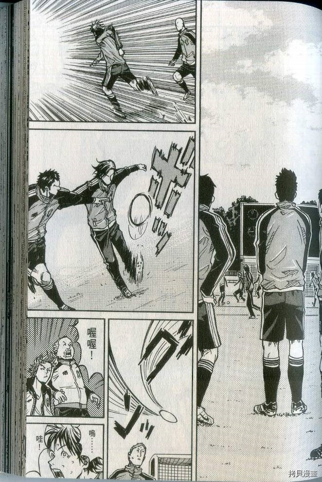 逆转监督[拷贝漫画]韩漫全集-第02卷无删减无遮挡章节图片 