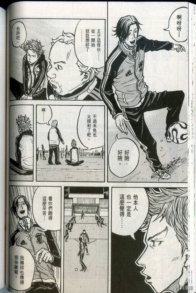 逆转监督[拷贝漫画]韩漫全集-第02卷无删减无遮挡章节图片 