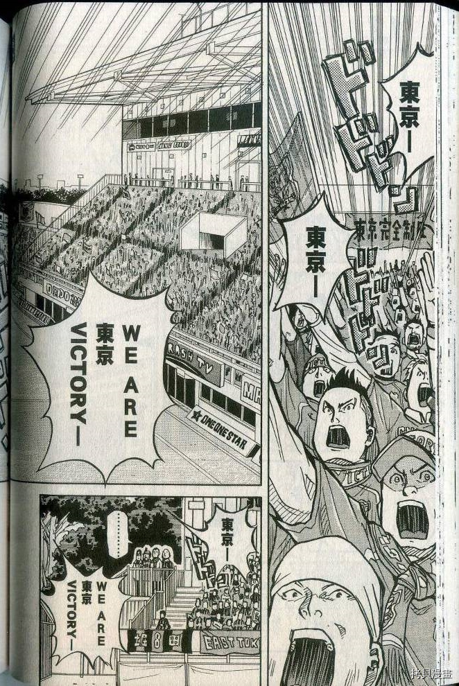 逆转监督[拷贝漫画]韩漫全集-第02卷无删减无遮挡章节图片 