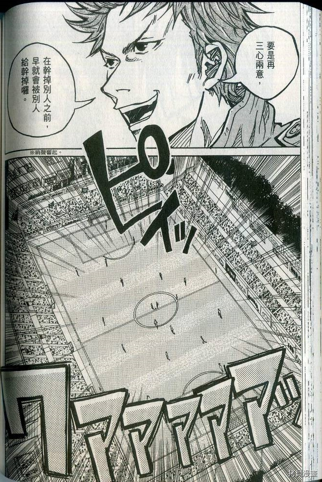 逆转监督[拷贝漫画]韩漫全集-第02卷无删减无遮挡章节图片 