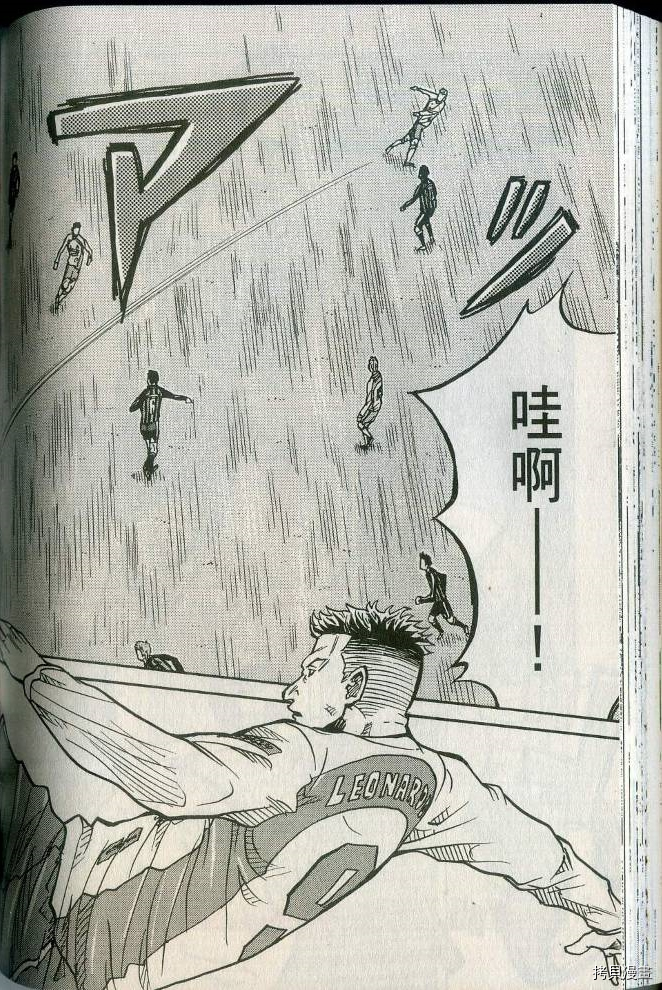 逆转监督[拷贝漫画]韩漫全集-第02卷无删减无遮挡章节图片 