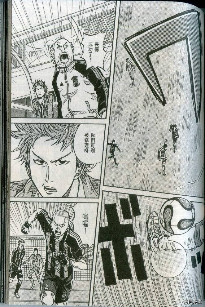 逆转监督[拷贝漫画]韩漫全集-第02卷无删减无遮挡章节图片 