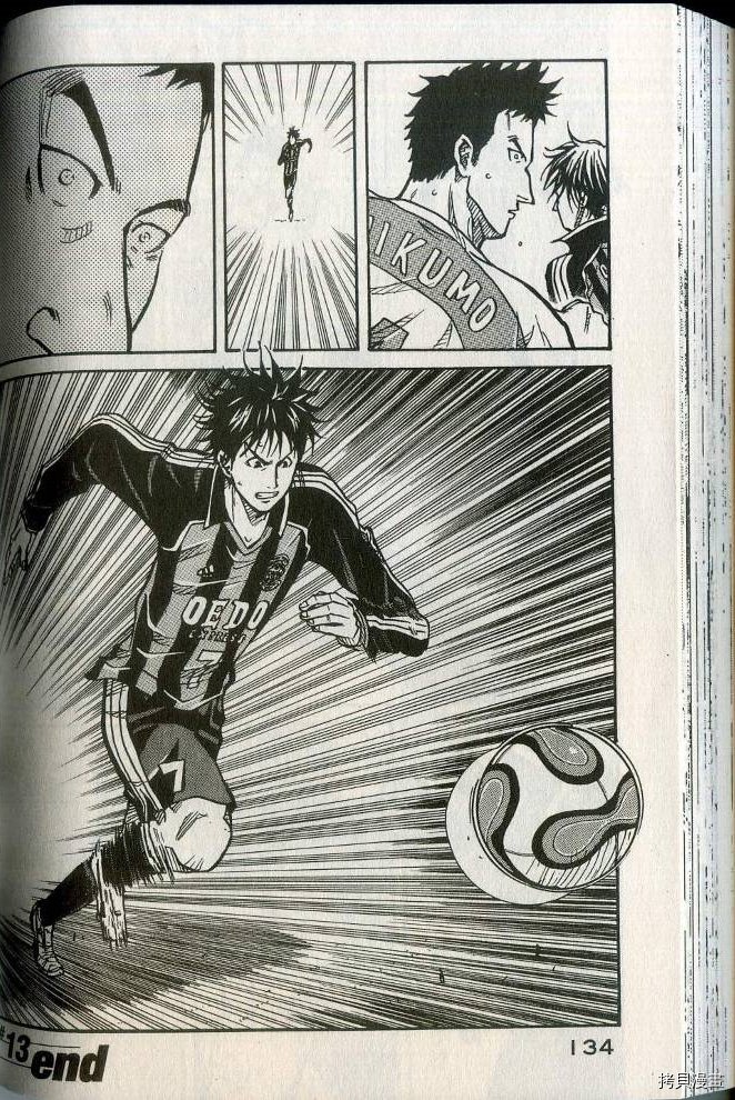 逆转监督[拷贝漫画]韩漫全集-第02卷无删减无遮挡章节图片 