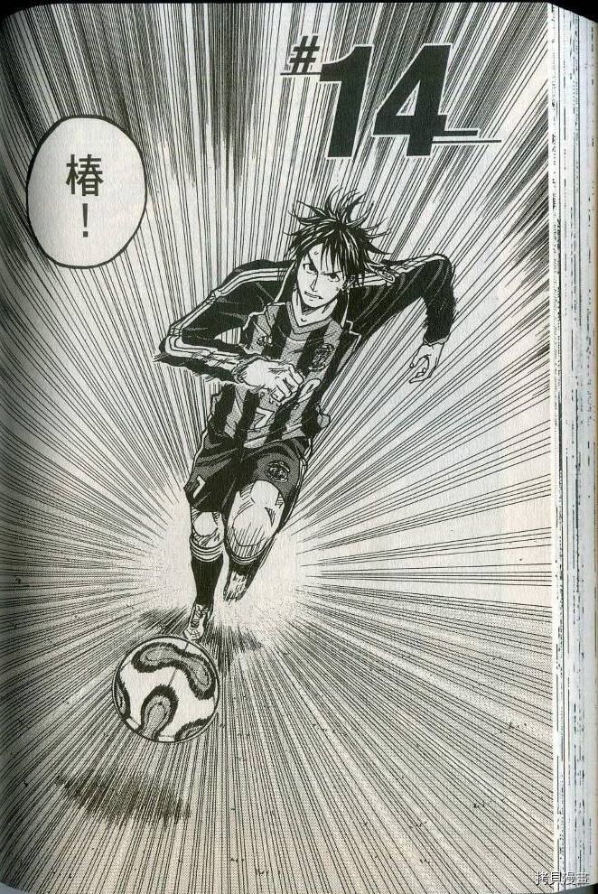 逆转监督[拷贝漫画]韩漫全集-第02卷无删减无遮挡章节图片 