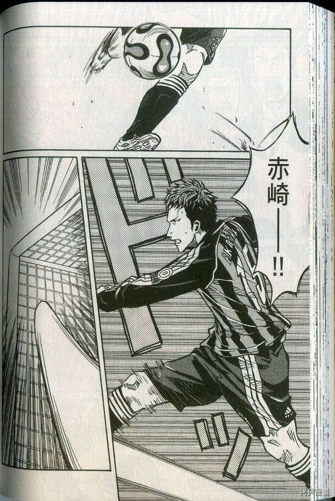 逆转监督[拷贝漫画]韩漫全集-第02卷无删减无遮挡章节图片 