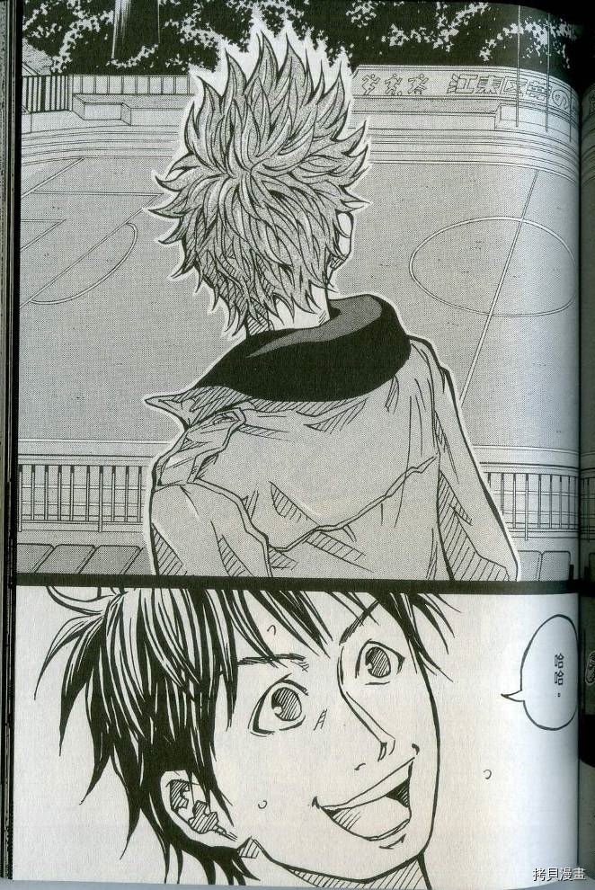 逆转监督[拷贝漫画]韩漫全集-第02卷无删减无遮挡章节图片 