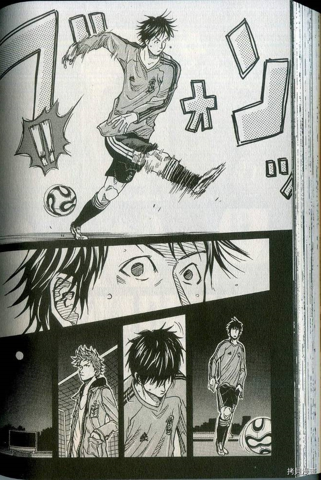 逆转监督[拷贝漫画]韩漫全集-第02卷无删减无遮挡章节图片 
