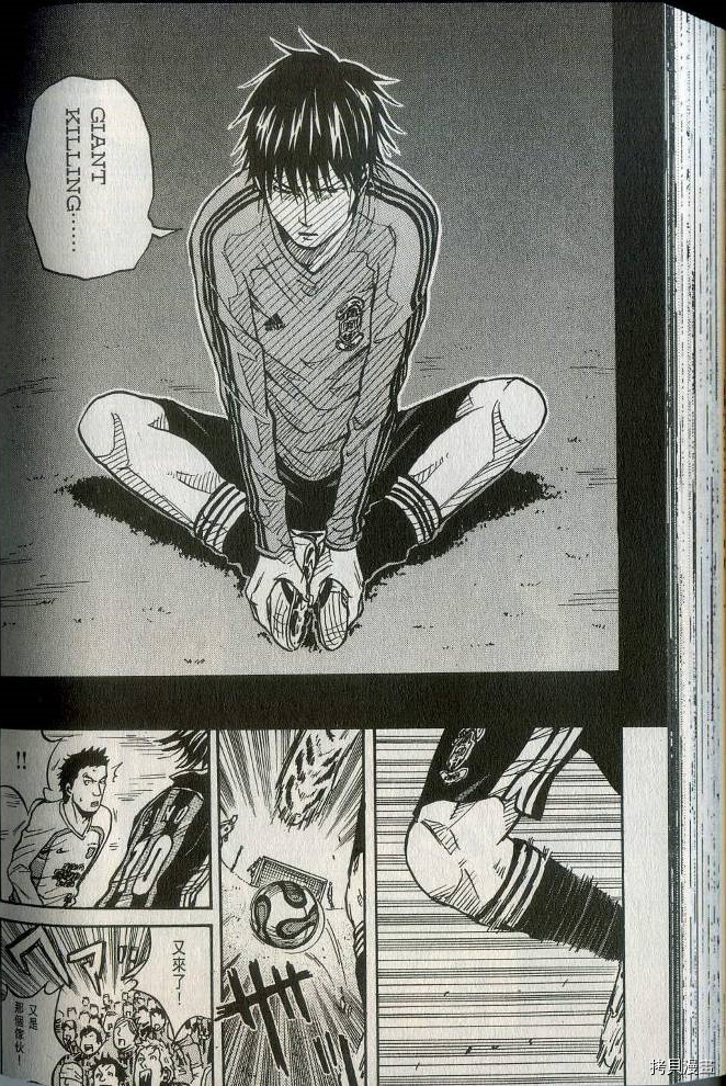 逆转监督[拷贝漫画]韩漫全集-第02卷无删减无遮挡章节图片 