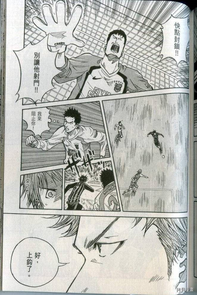 逆转监督[拷贝漫画]韩漫全集-第02卷无删减无遮挡章节图片 