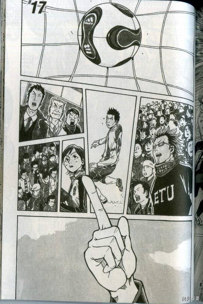 逆转监督[拷贝漫画]韩漫全集-第02卷无删减无遮挡章节图片 