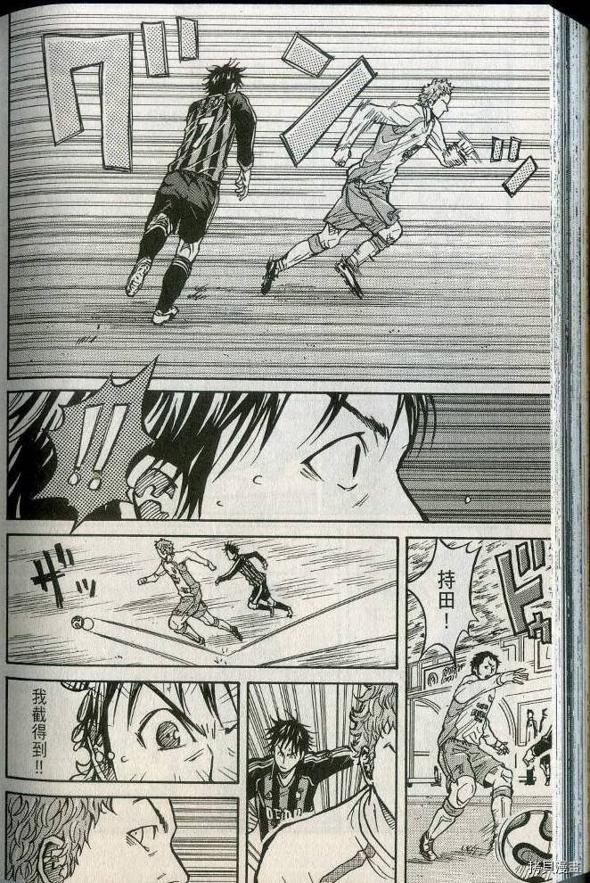 逆转监督[拷贝漫画]韩漫全集-第02卷无删减无遮挡章节图片 