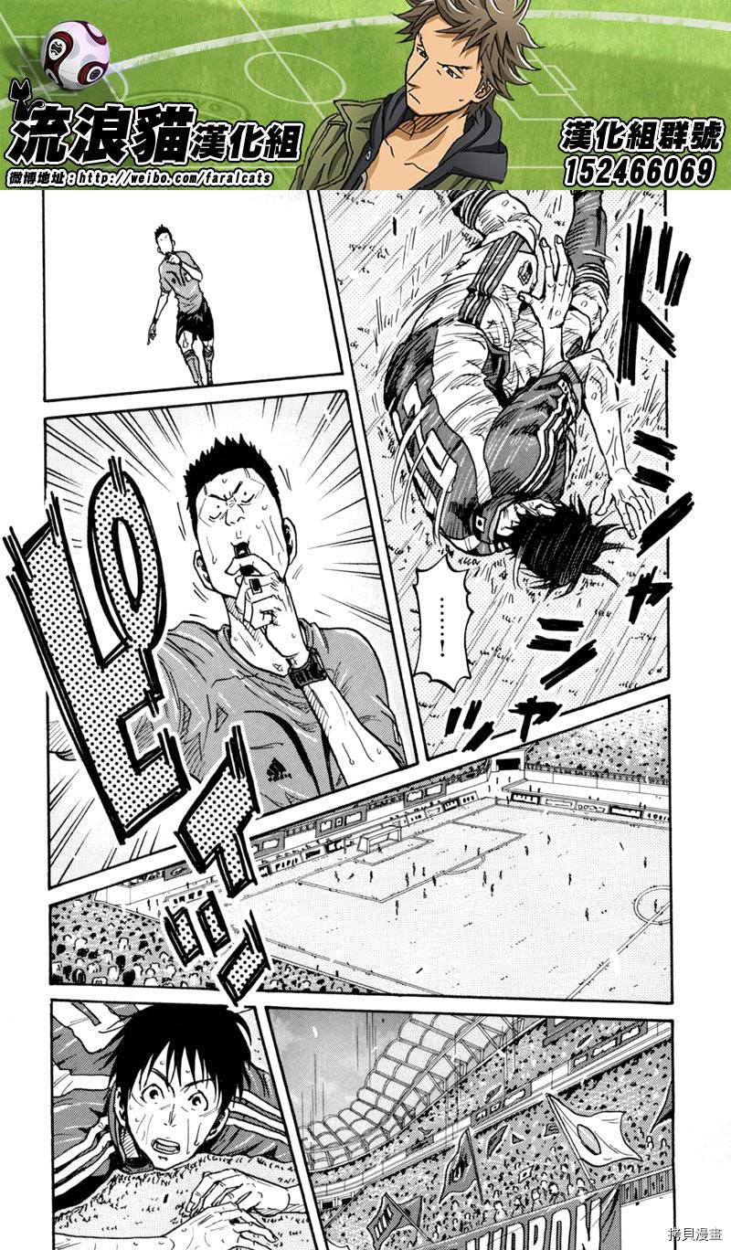 逆转监督[拷贝漫画]韩漫全集-第274话无删减无遮挡章节图片 