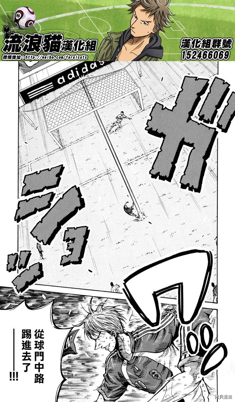 逆转监督[拷贝漫画]韩漫全集-第274话无删减无遮挡章节图片 