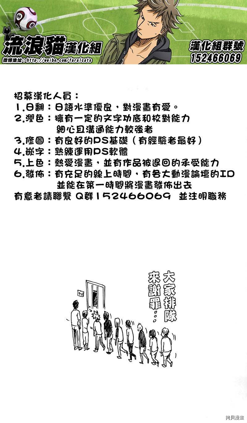 逆转监督[拷贝漫画]韩漫全集-第275话无删减无遮挡章节图片 