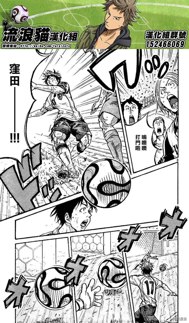 逆转监督[拷贝漫画]韩漫全集-第278话无删减无遮挡章节图片 