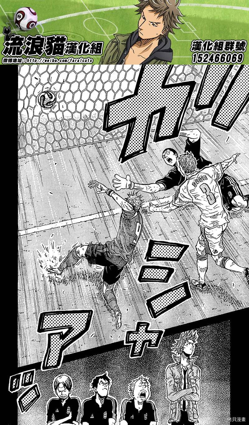 逆转监督[拷贝漫画]韩漫全集-第280话无删减无遮挡章节图片 