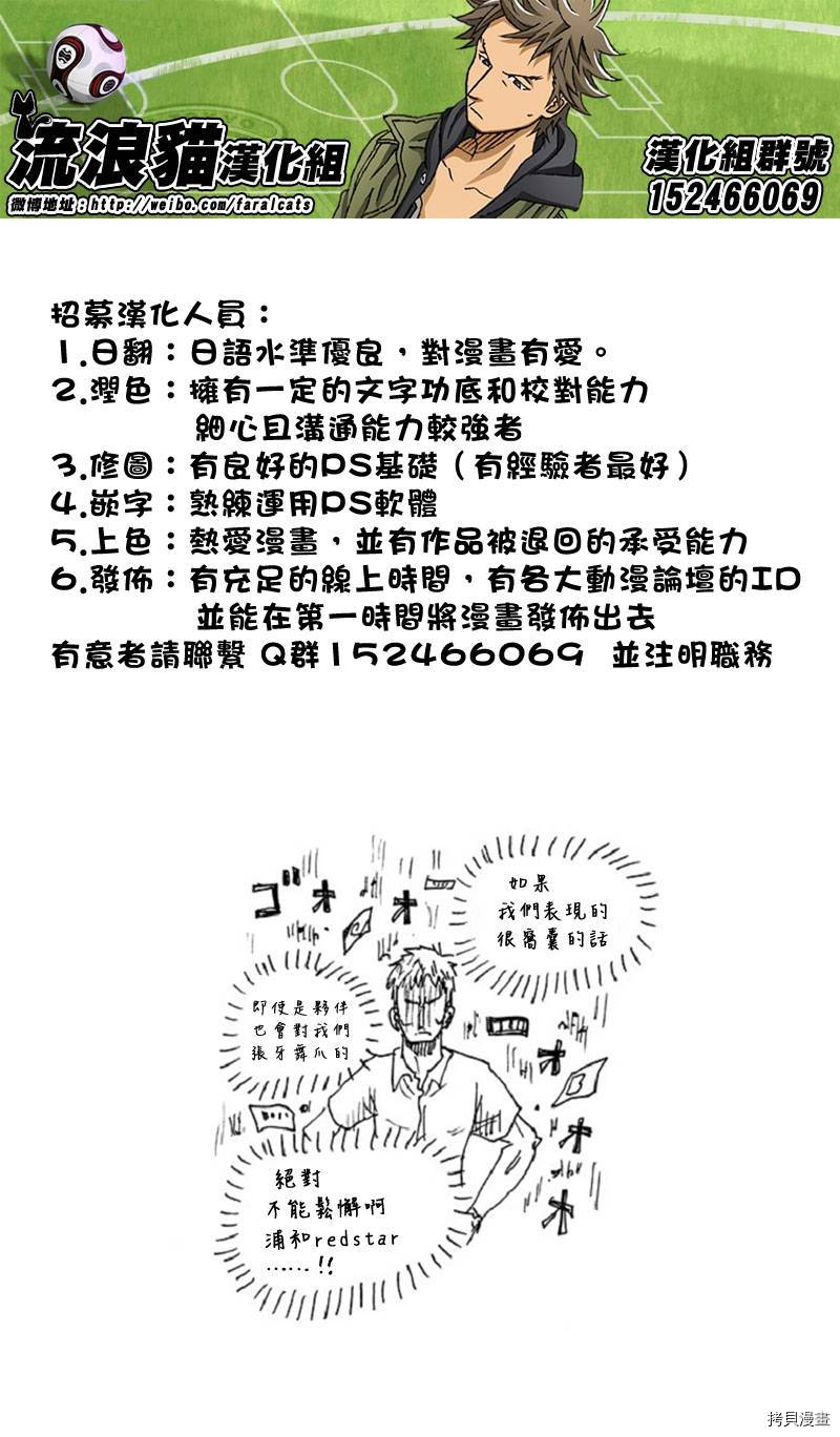 逆转监督[拷贝漫画]韩漫全集-第283话无删减无遮挡章节图片 