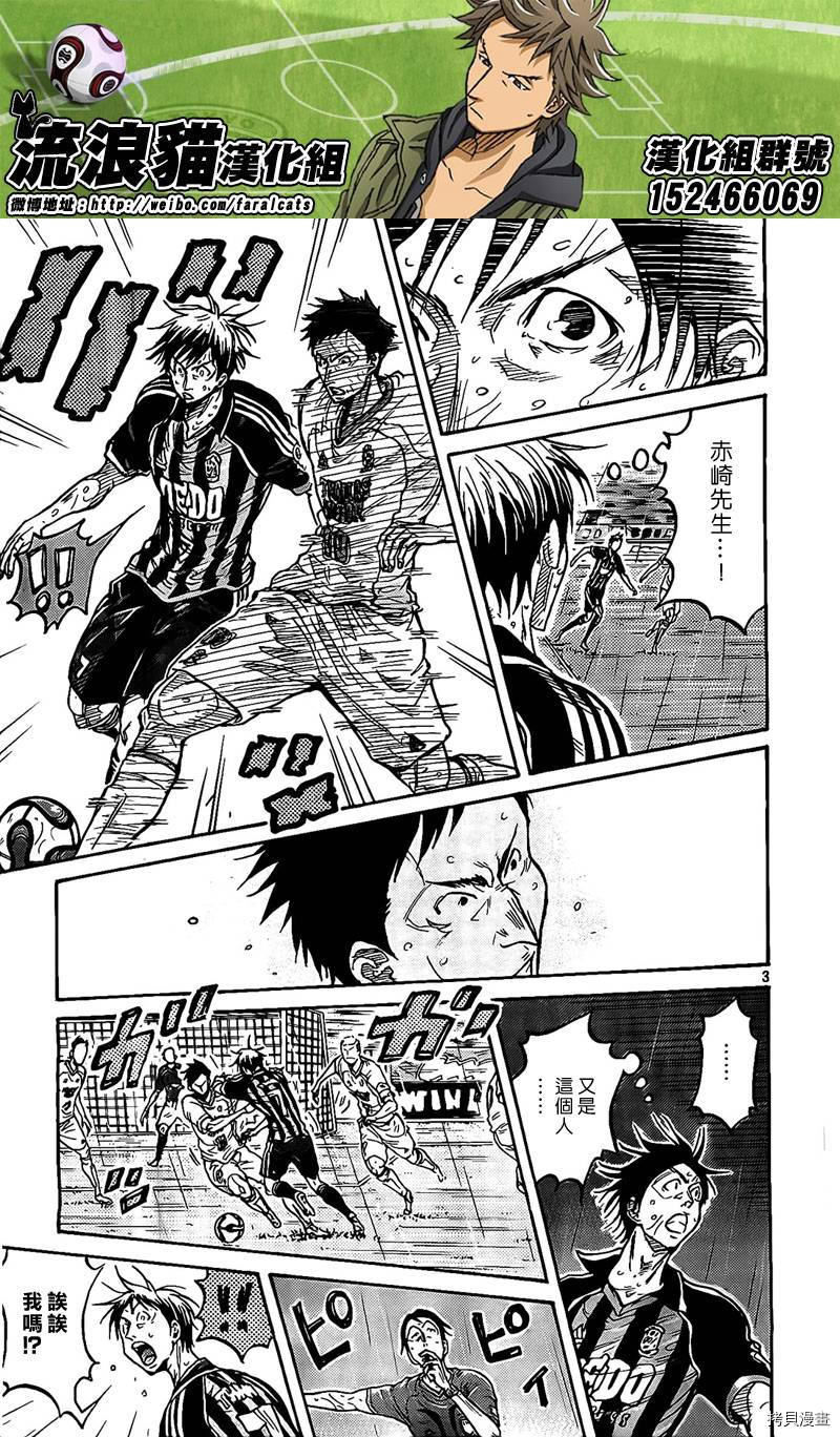 逆转监督[拷贝漫画]韩漫全集-第302话无删减无遮挡章节图片 