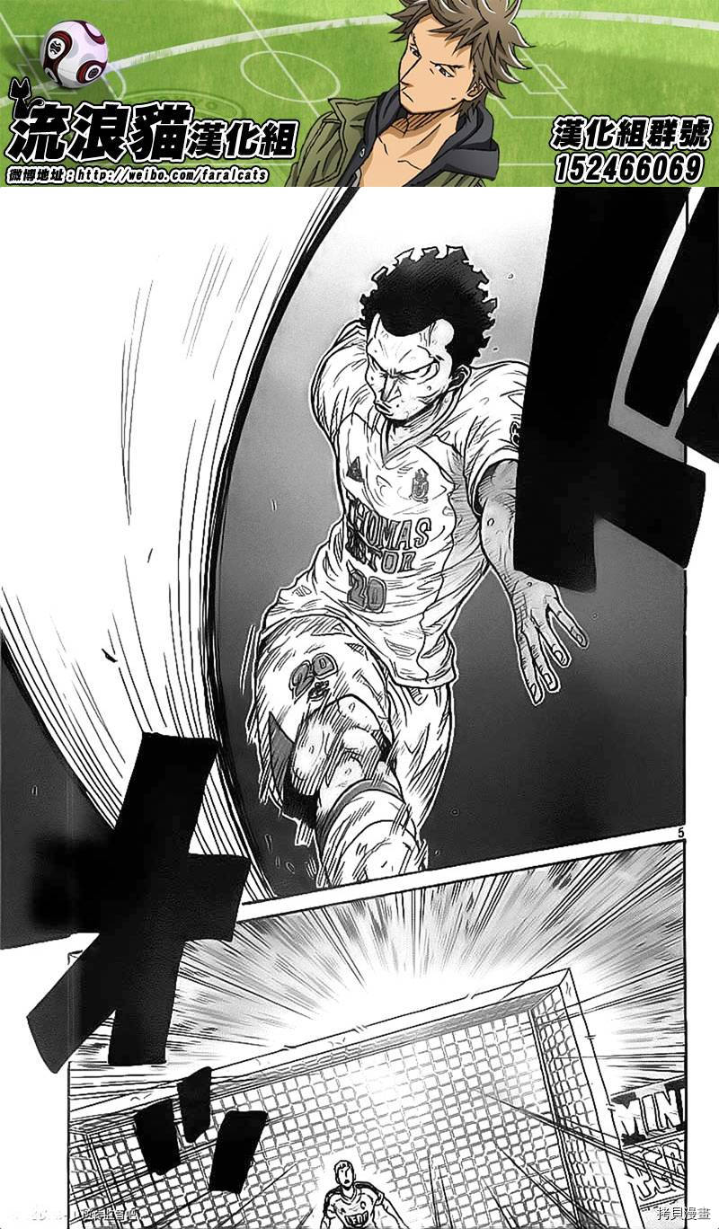 逆转监督[拷贝漫画]韩漫全集-第305话无删减无遮挡章节图片 