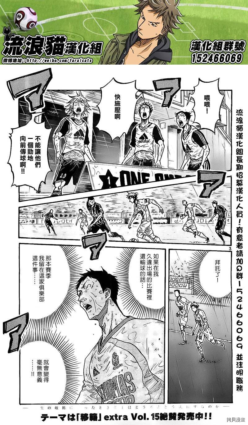 逆转监督[拷贝漫画]韩漫全集-第307话无删减无遮挡章节图片 