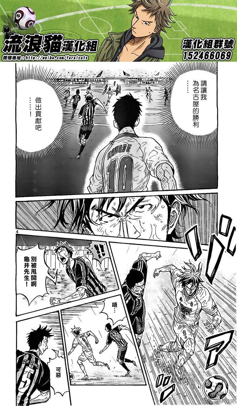 逆转监督[拷贝漫画]韩漫全集-第307话无删减无遮挡章节图片 