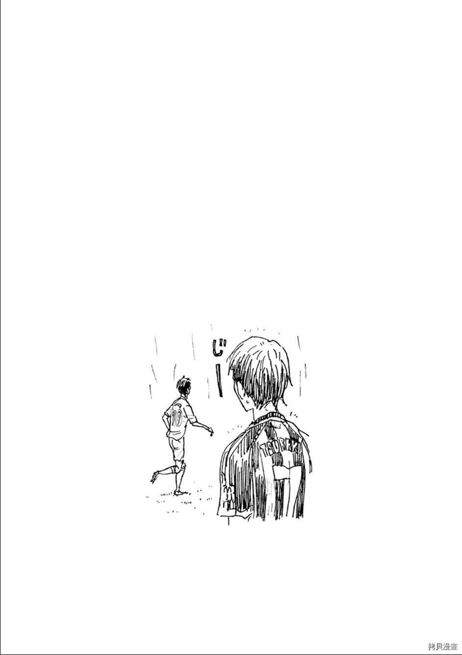 逆转监督[拷贝漫画]韩漫全集-第318话无删减无遮挡章节图片 