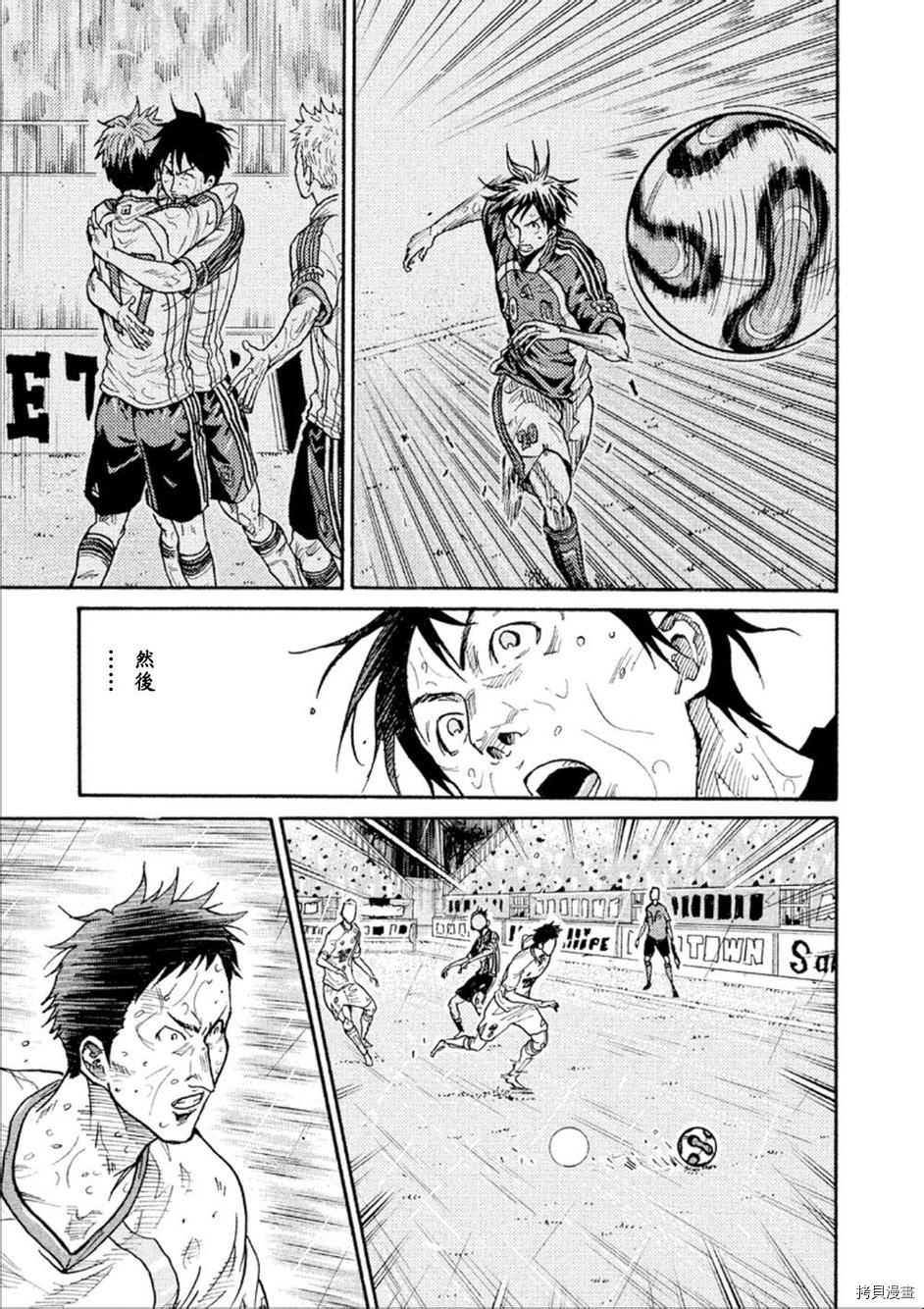 逆转监督[拷贝漫画]韩漫全集-第319话无删减无遮挡章节图片 