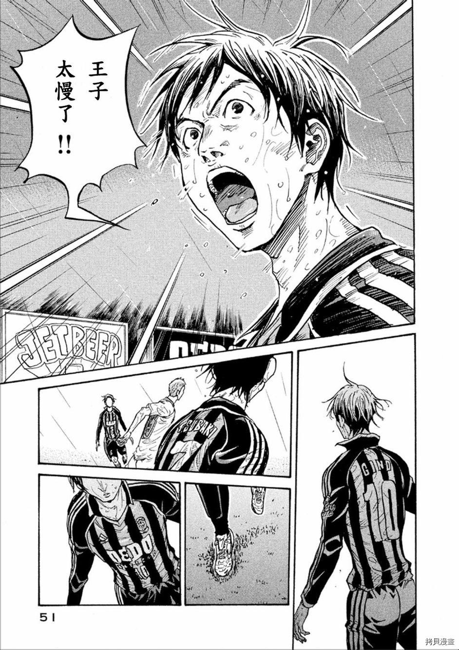 逆转监督[拷贝漫画]韩漫全集-第320话无删减无遮挡章节图片 