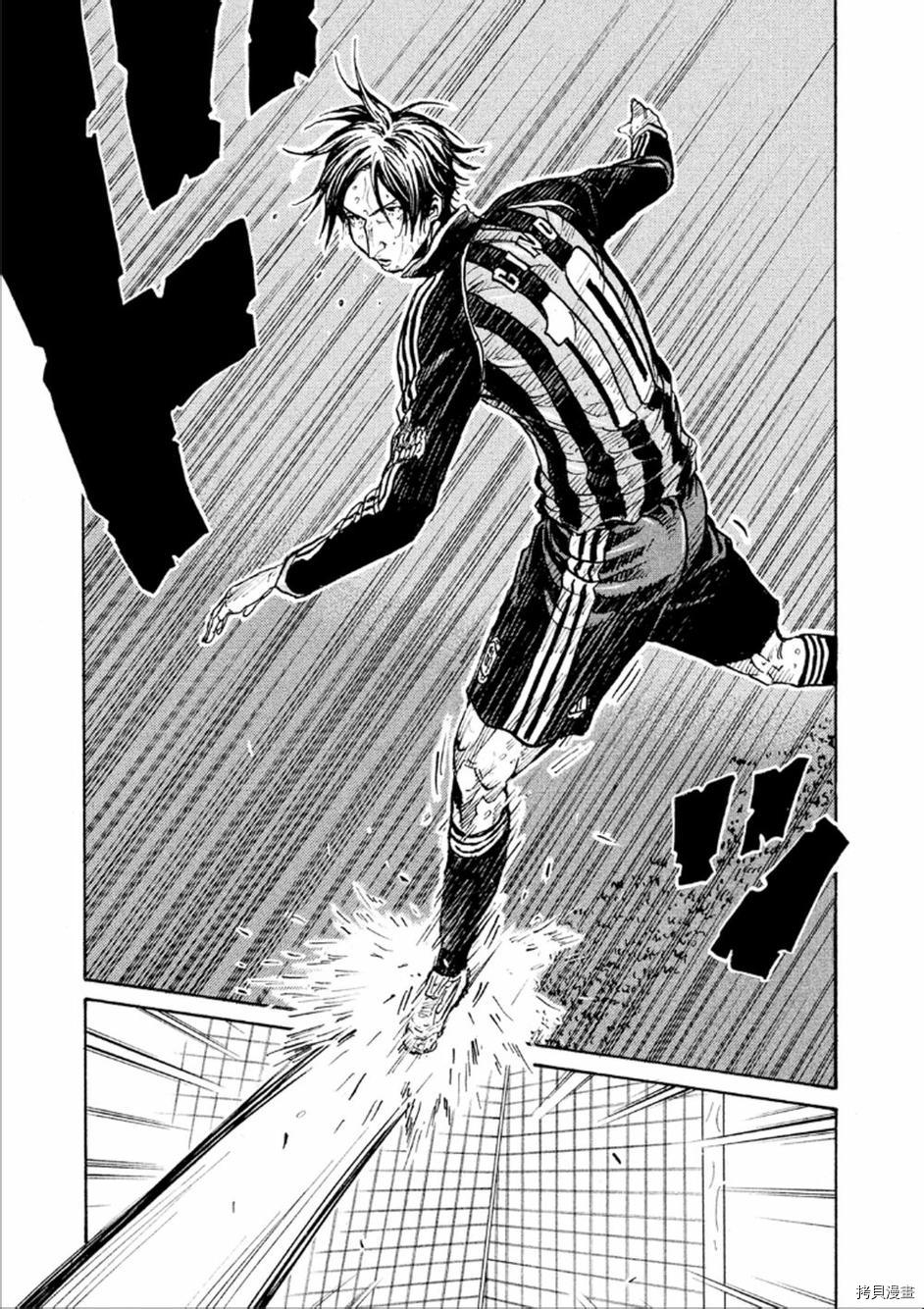 逆转监督[拷贝漫画]韩漫全集-第321话无删减无遮挡章节图片 