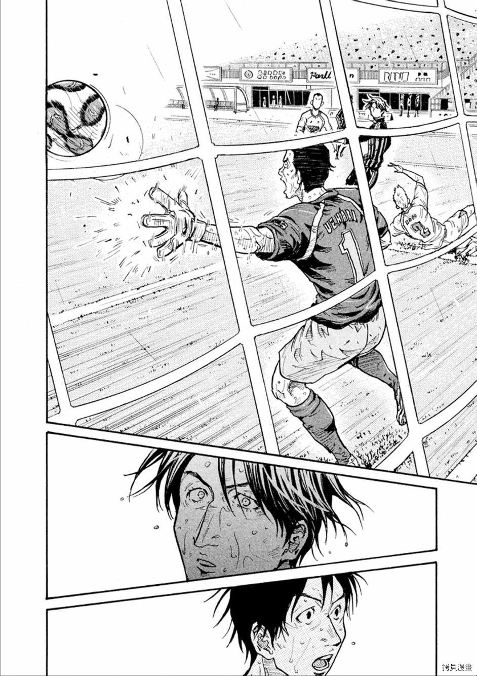 逆转监督[拷贝漫画]韩漫全集-第321话无删减无遮挡章节图片 