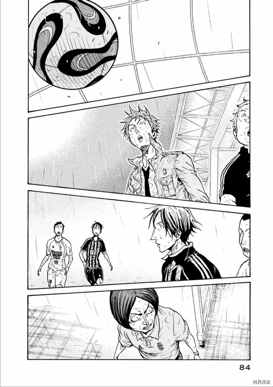 逆转监督[拷贝漫画]韩漫全集-第321话无删减无遮挡章节图片 