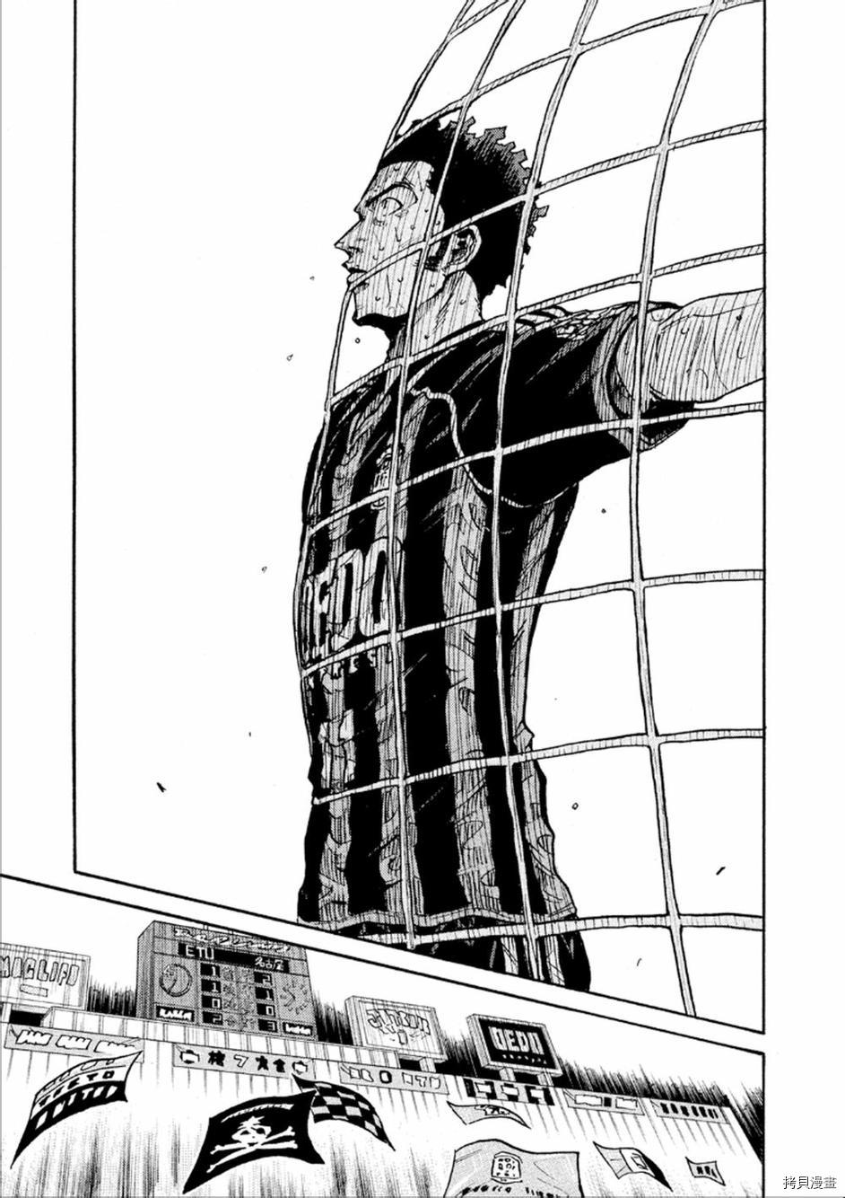 逆转监督[拷贝漫画]韩漫全集-第321话无删减无遮挡章节图片 