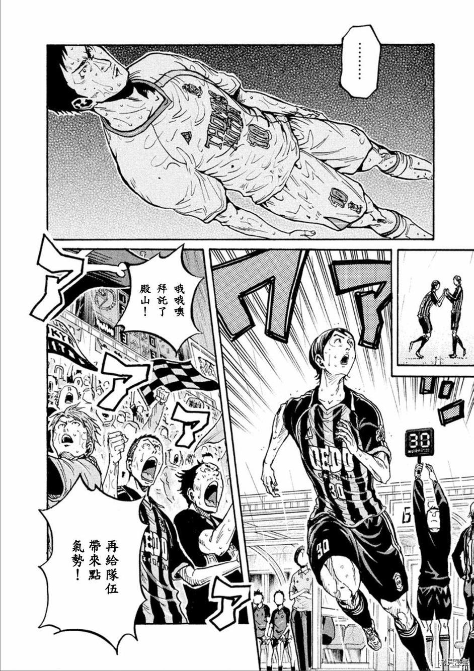 逆转监督[拷贝漫画]韩漫全集-第322话无删减无遮挡章节图片 