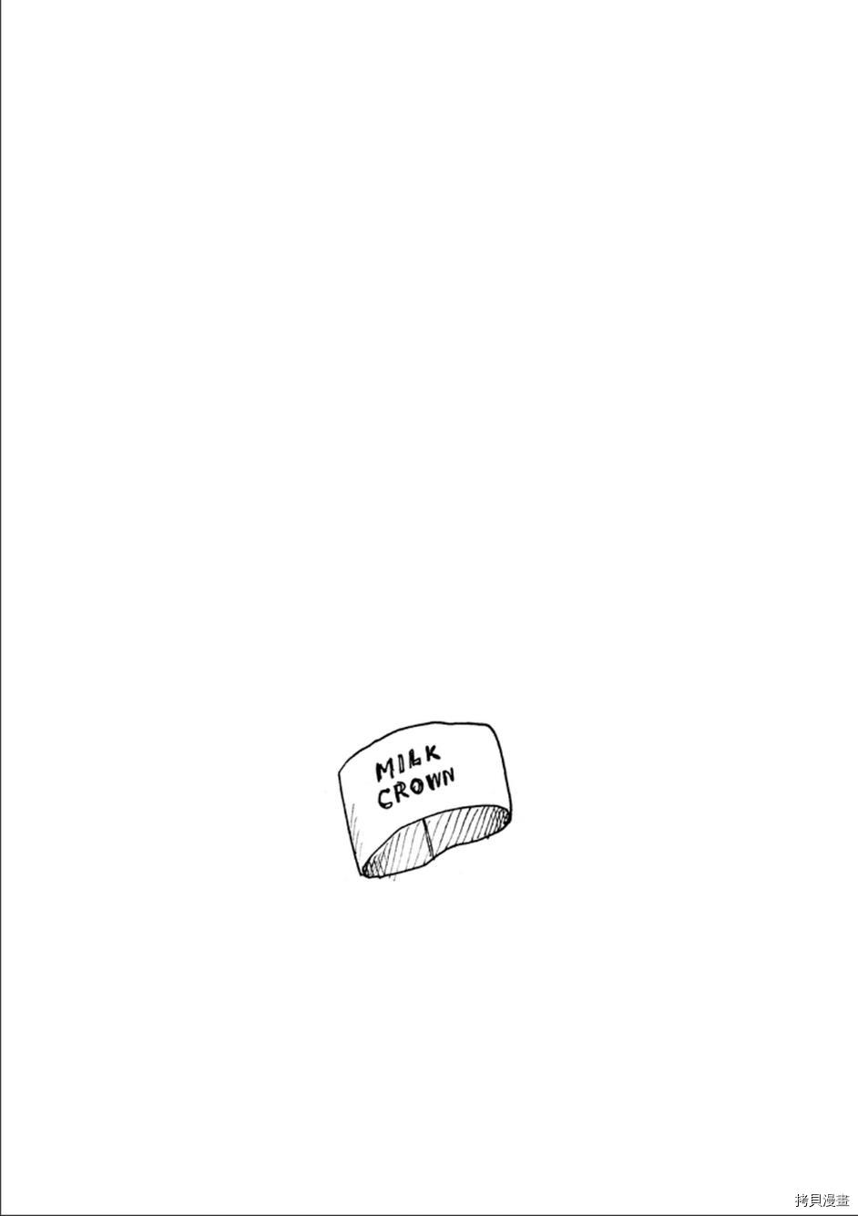 逆转监督[拷贝漫画]韩漫全集-第322话无删减无遮挡章节图片 