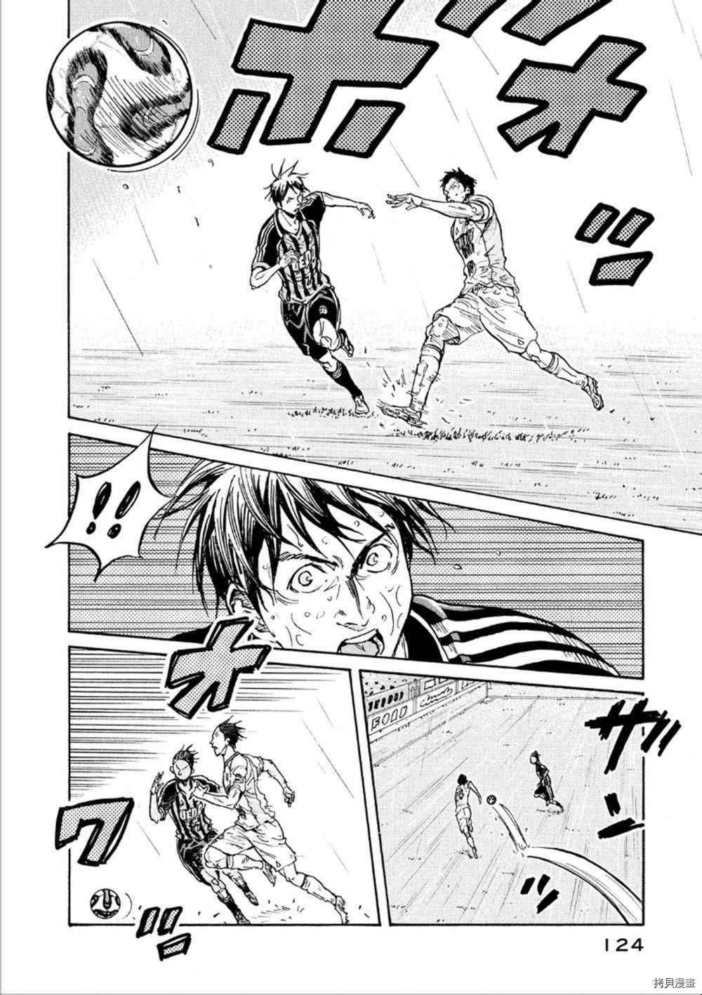 逆转监督[拷贝漫画]韩漫全集-第323话无删减无遮挡章节图片 