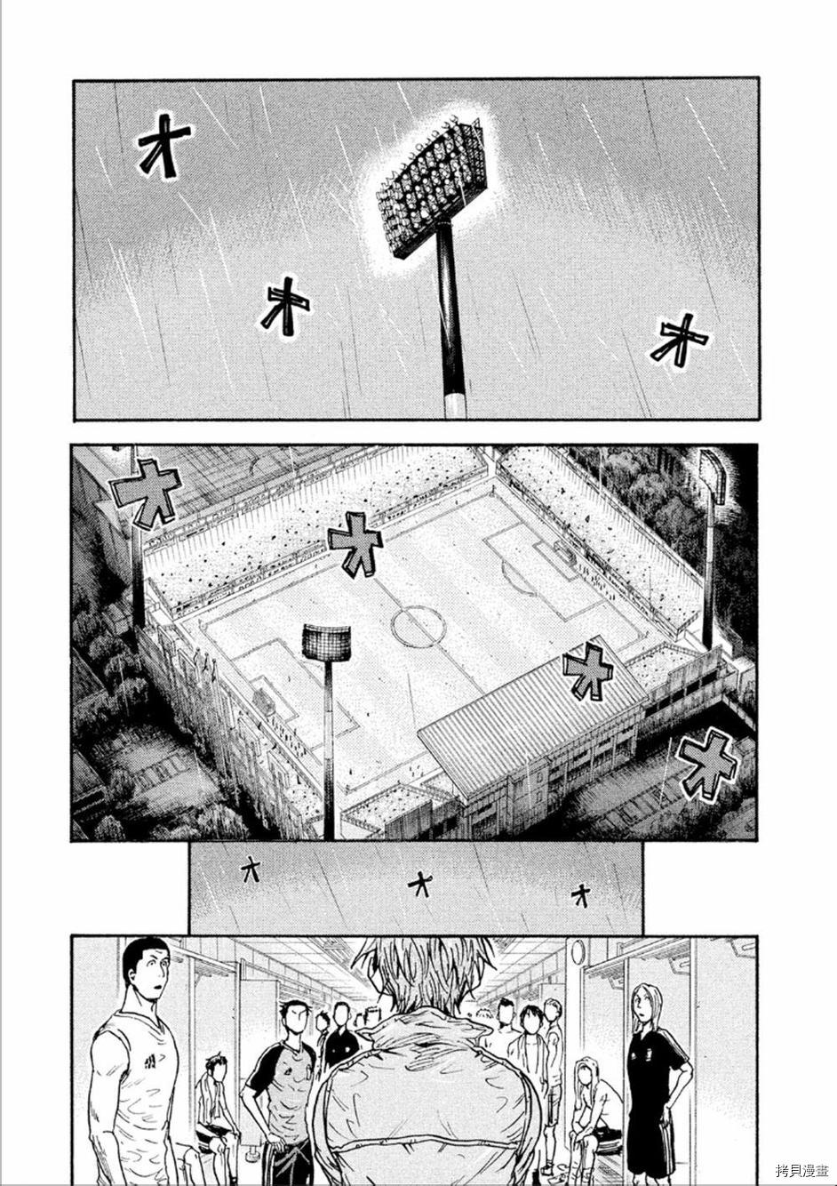 逆转监督[拷贝漫画]韩漫全集-第327话无删减无遮挡章节图片 