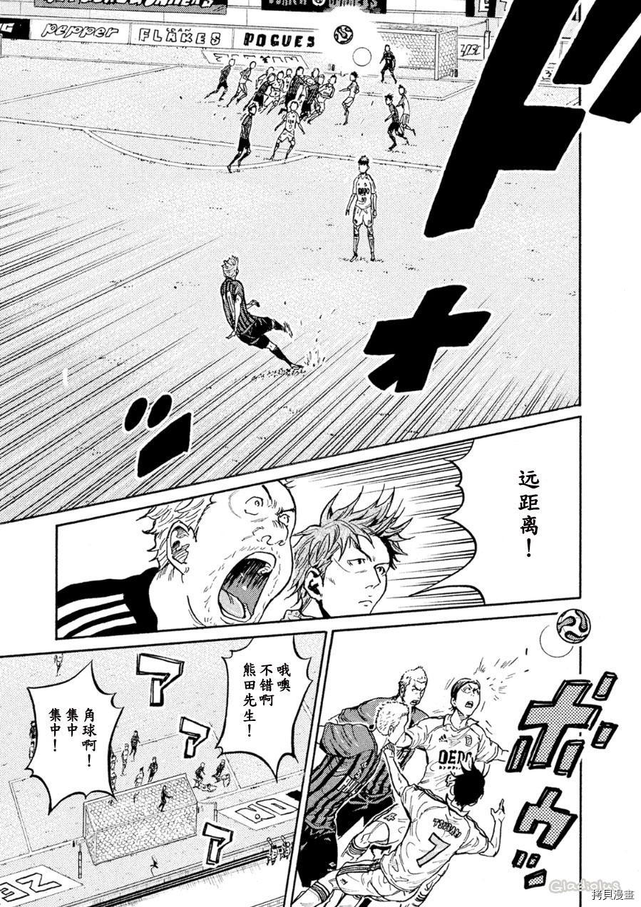 逆转监督[拷贝漫画]韩漫全集-第332话无删减无遮挡章节图片 