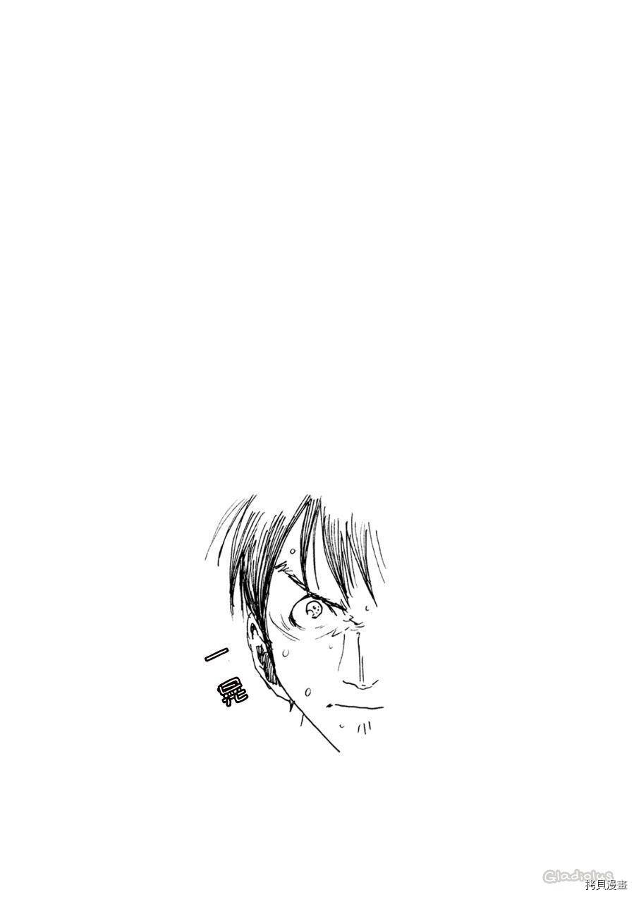 逆转监督[拷贝漫画]韩漫全集-第332话无删减无遮挡章节图片 