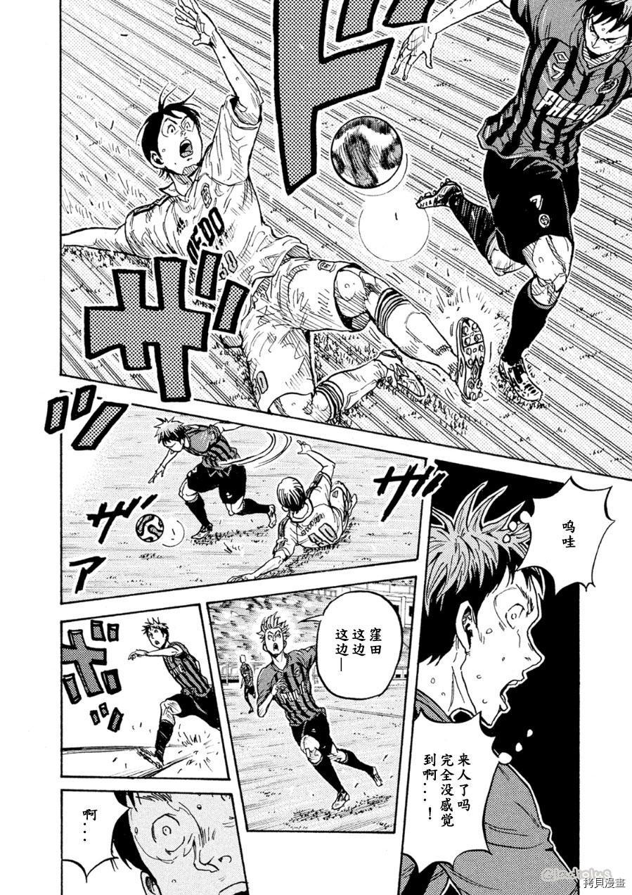 逆转监督[拷贝漫画]韩漫全集-第334话无删减无遮挡章节图片 