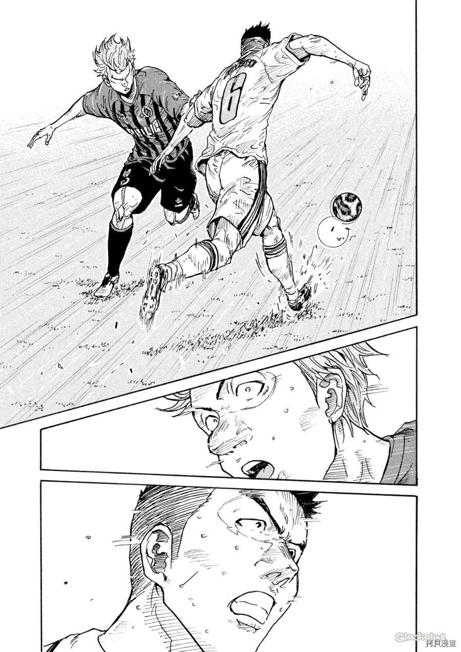 逆转监督[拷贝漫画]韩漫全集-第334话无删减无遮挡章节图片 