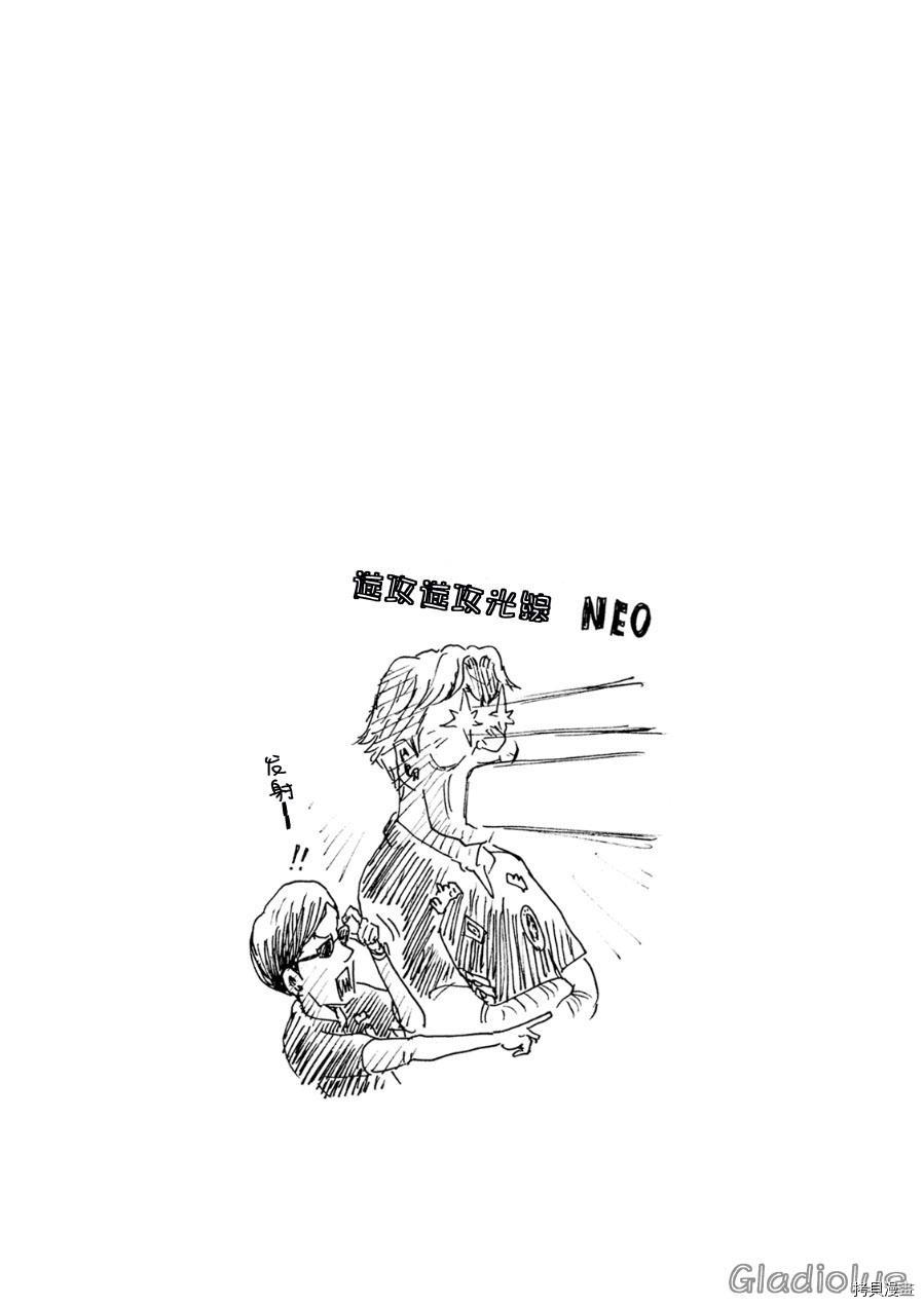 逆转监督[拷贝漫画]韩漫全集-第335话无删减无遮挡章节图片 