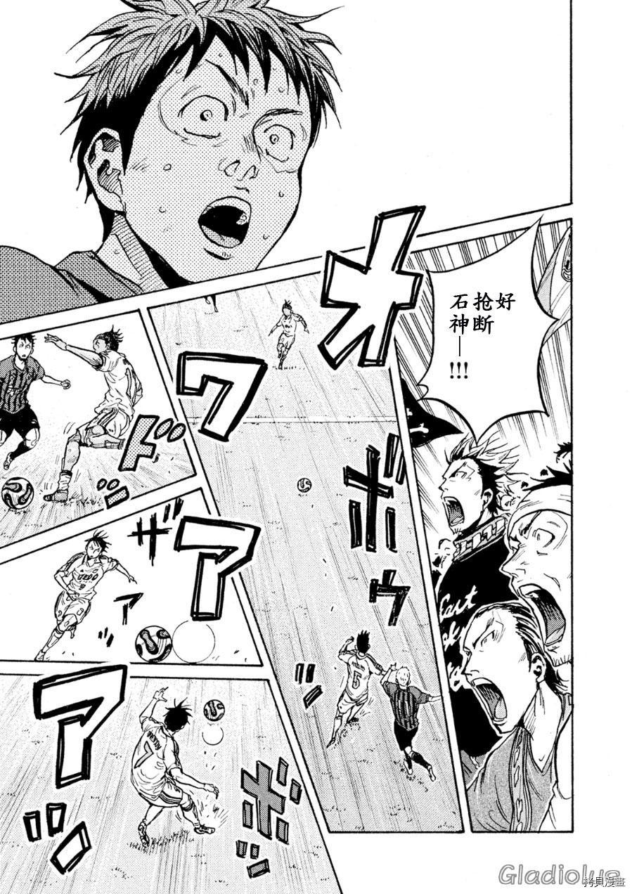 逆转监督[拷贝漫画]韩漫全集-第336话无删减无遮挡章节图片 