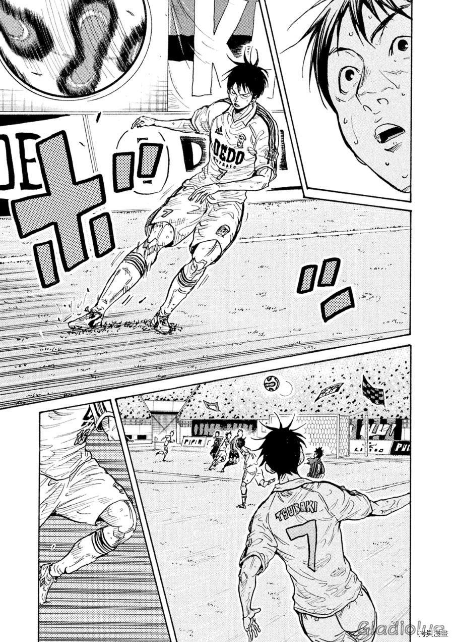 逆转监督[拷贝漫画]韩漫全集-第336话无删减无遮挡章节图片 