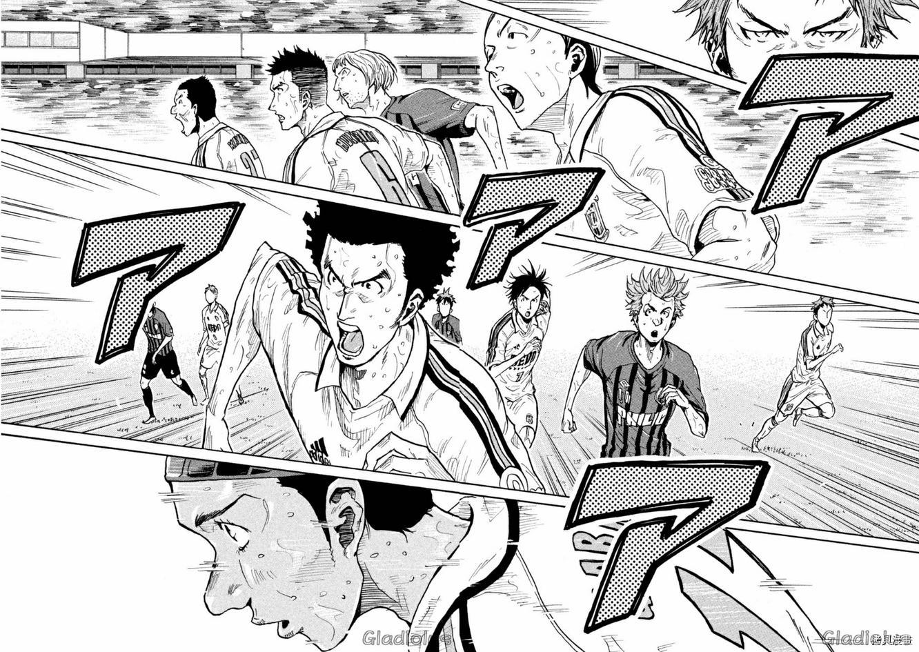 逆转监督[拷贝漫画]韩漫全集-第339话无删减无遮挡章节图片 