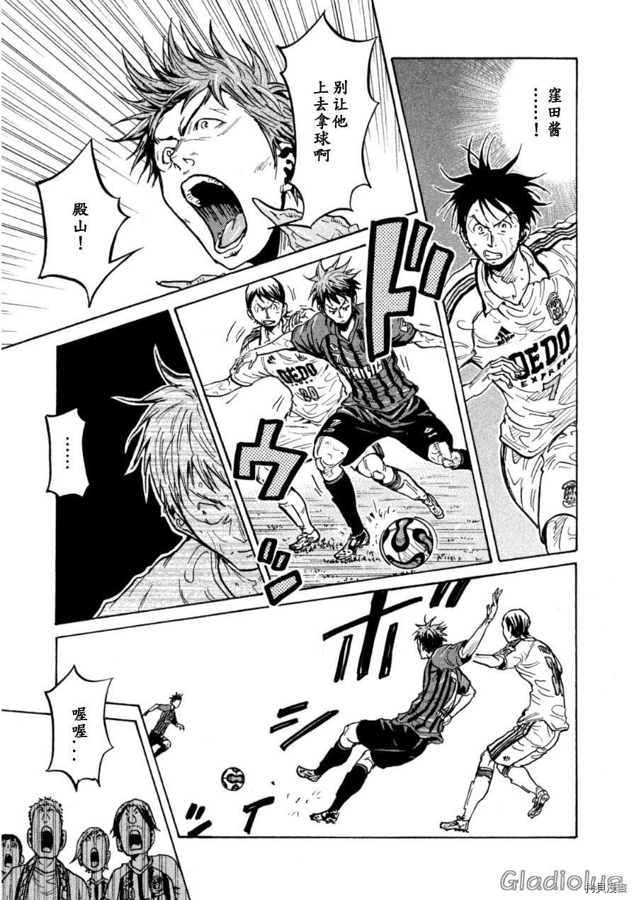 逆转监督[拷贝漫画]韩漫全集-第341话无删减无遮挡章节图片 