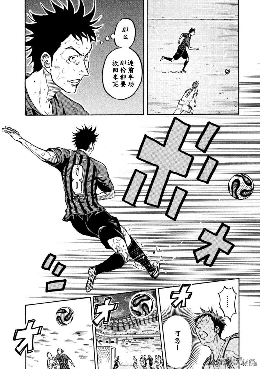 逆转监督[拷贝漫画]韩漫全集-第341话无删减无遮挡章节图片 