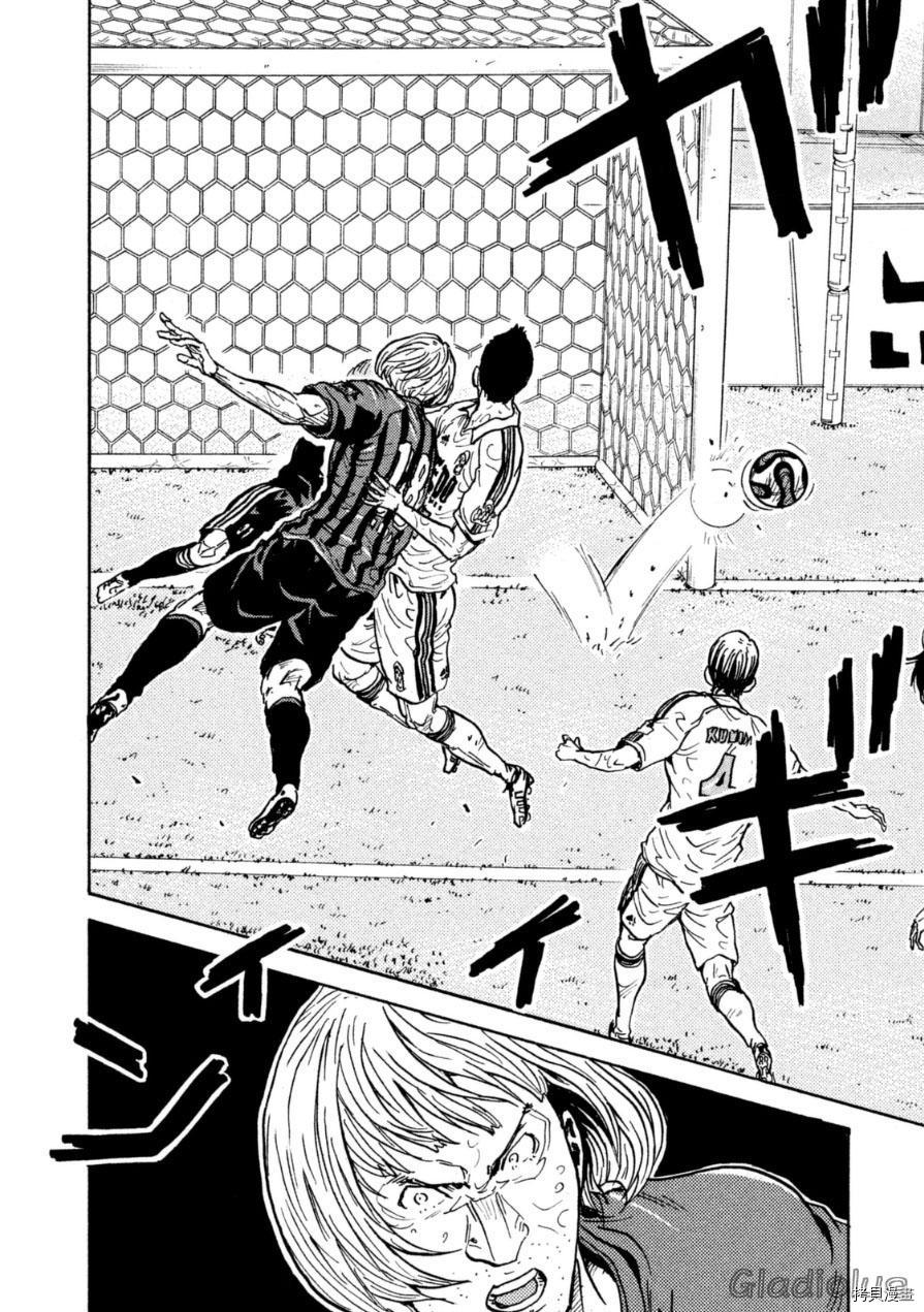 逆转监督[拷贝漫画]韩漫全集-第341话无删减无遮挡章节图片 